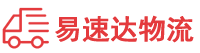 长沙到延川县物流公司